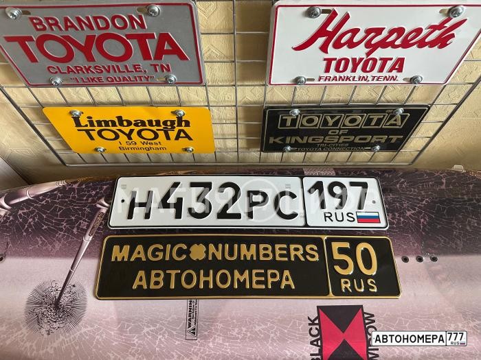 Н432РС197